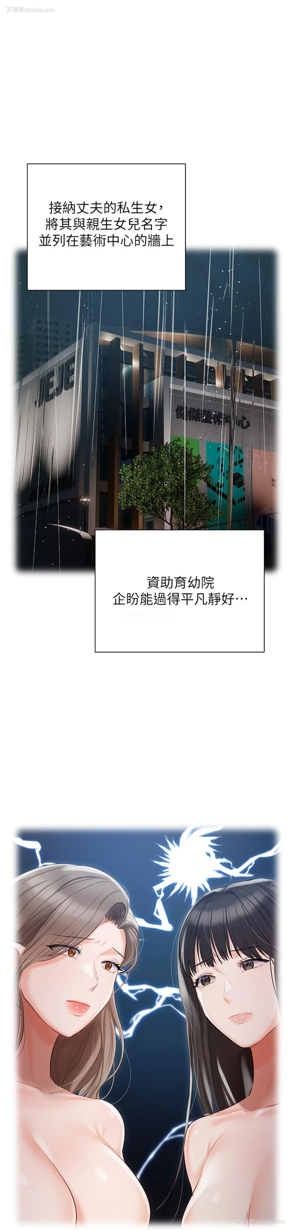 27P - 私宅女主人