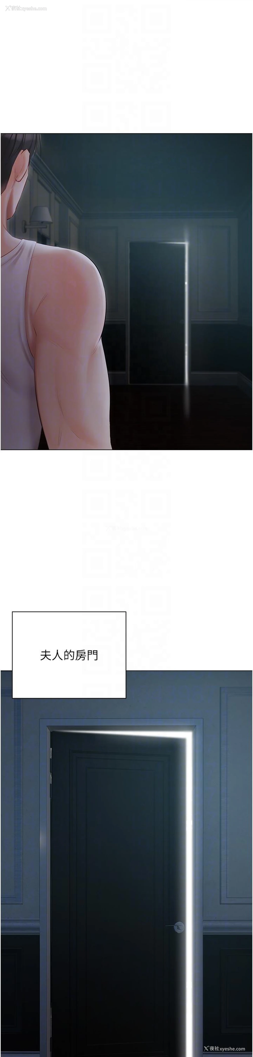 32P - 私宅女主人