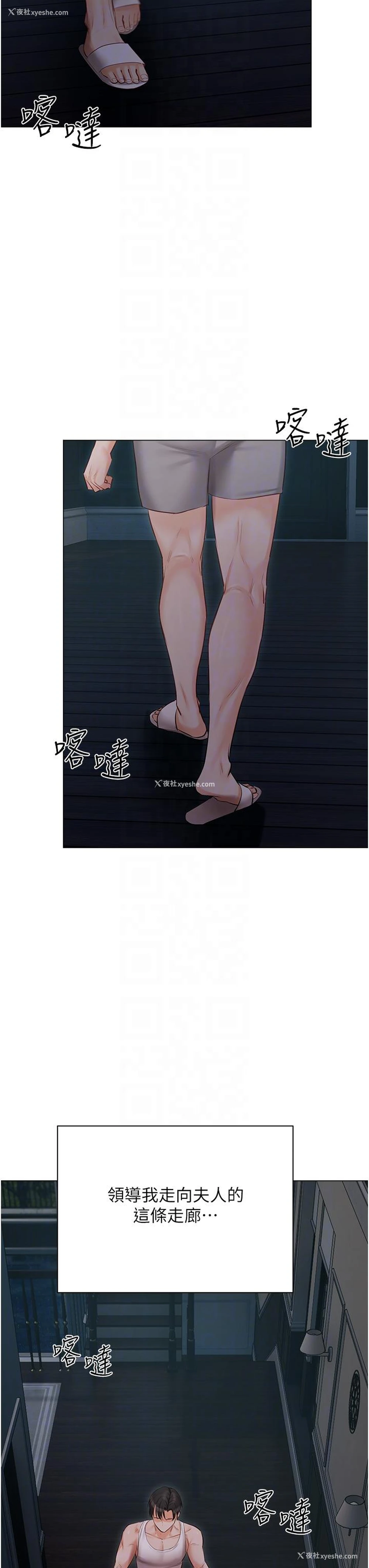 34P - 私宅女主人