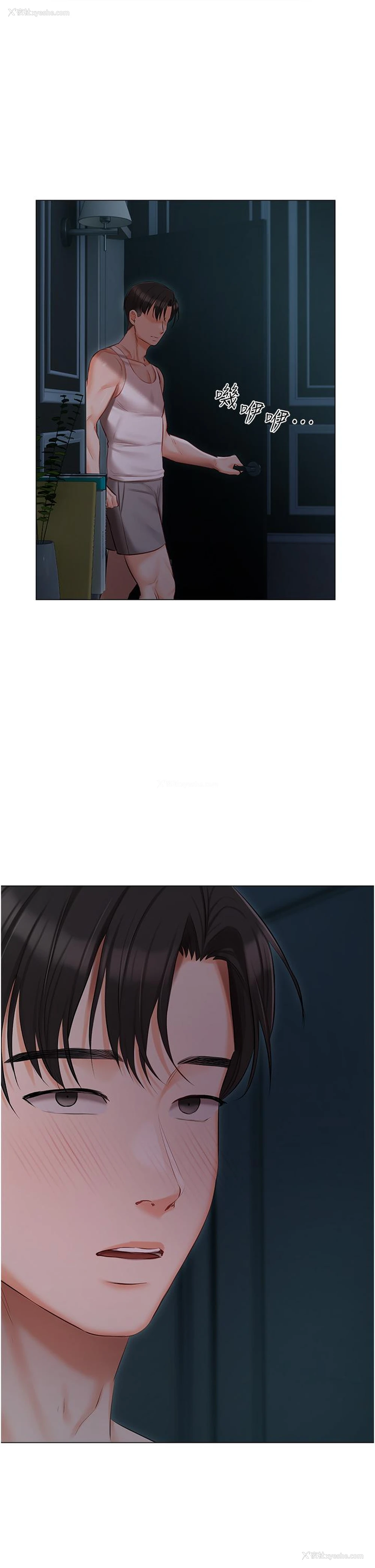 37P - 私宅女主人