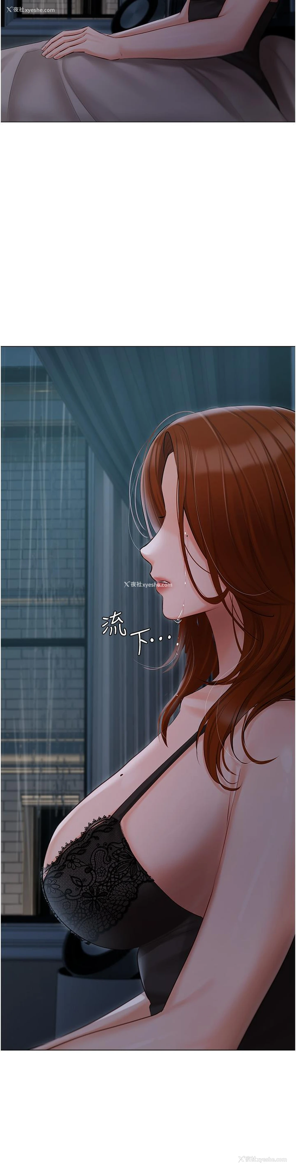 39P - 私宅女主人