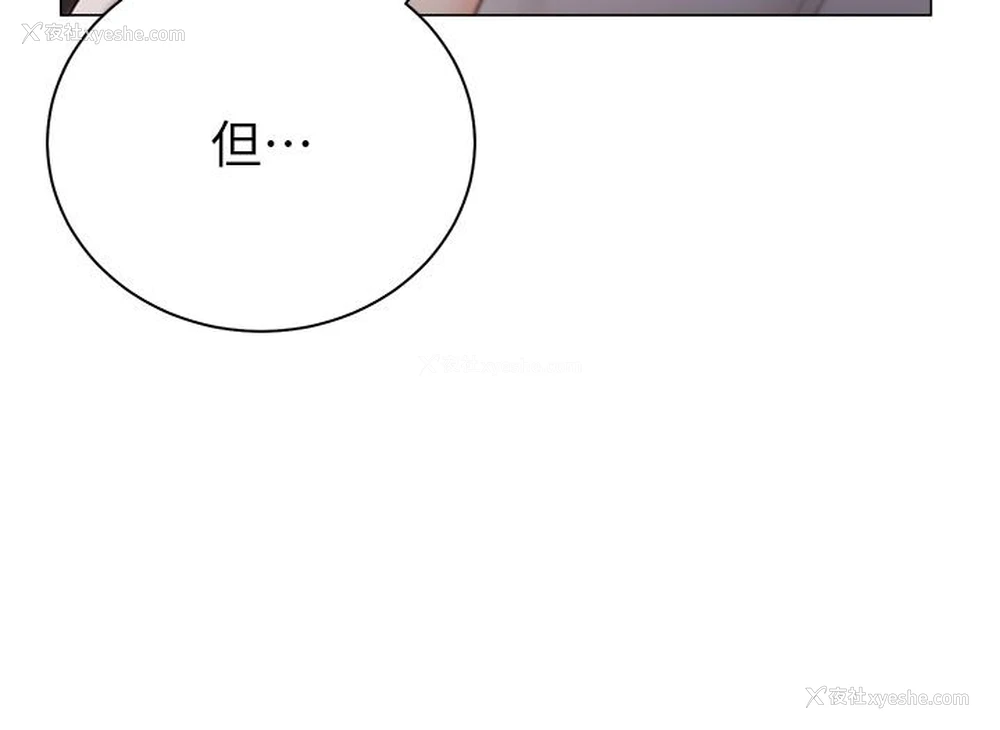 14P - 私宅女主人