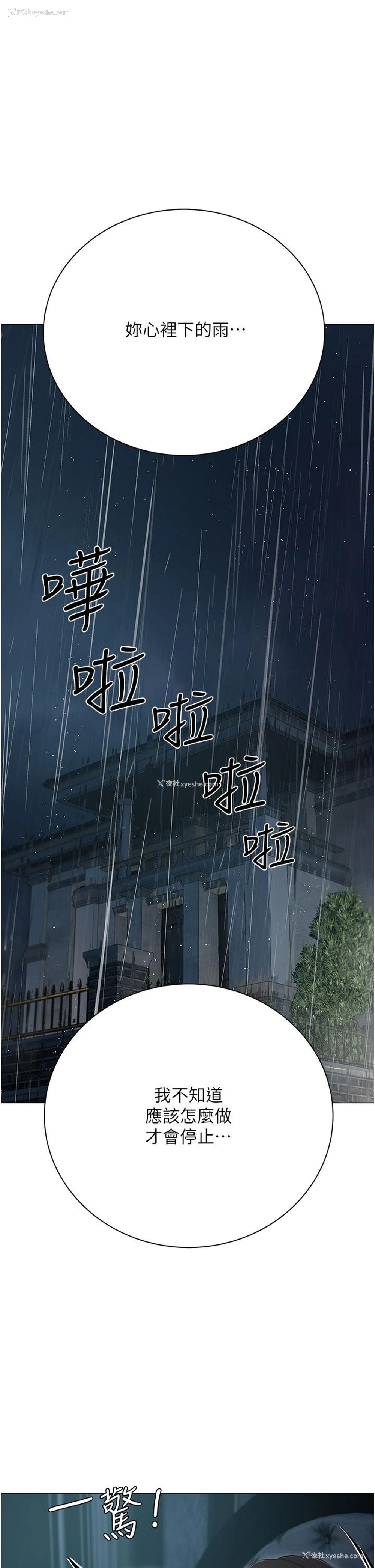 1P - 私宅女主人