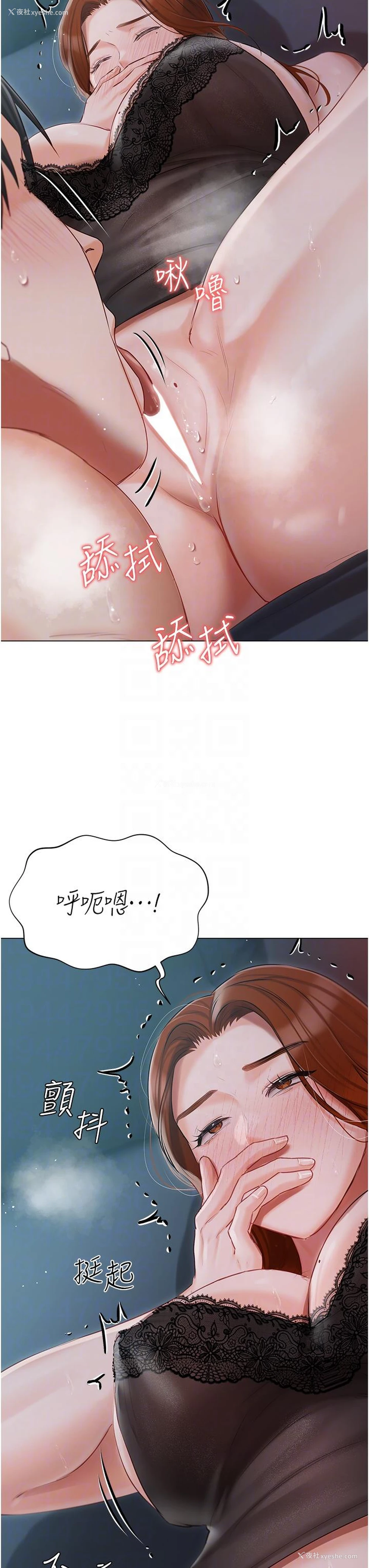 25P - 私宅女主人