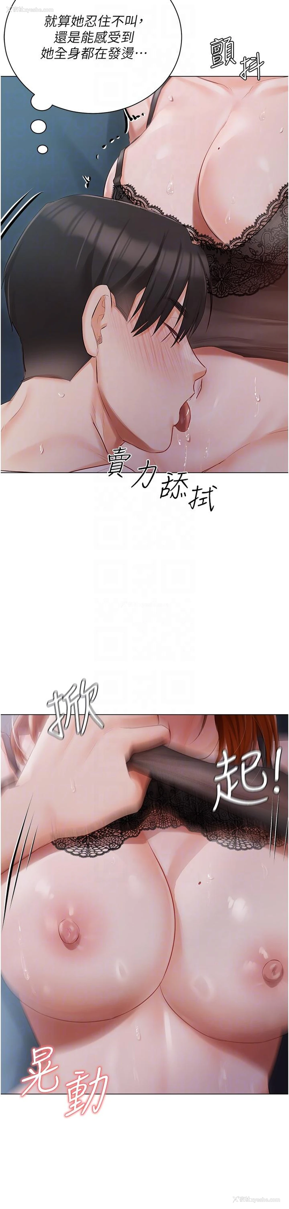 27P - 私宅女主人