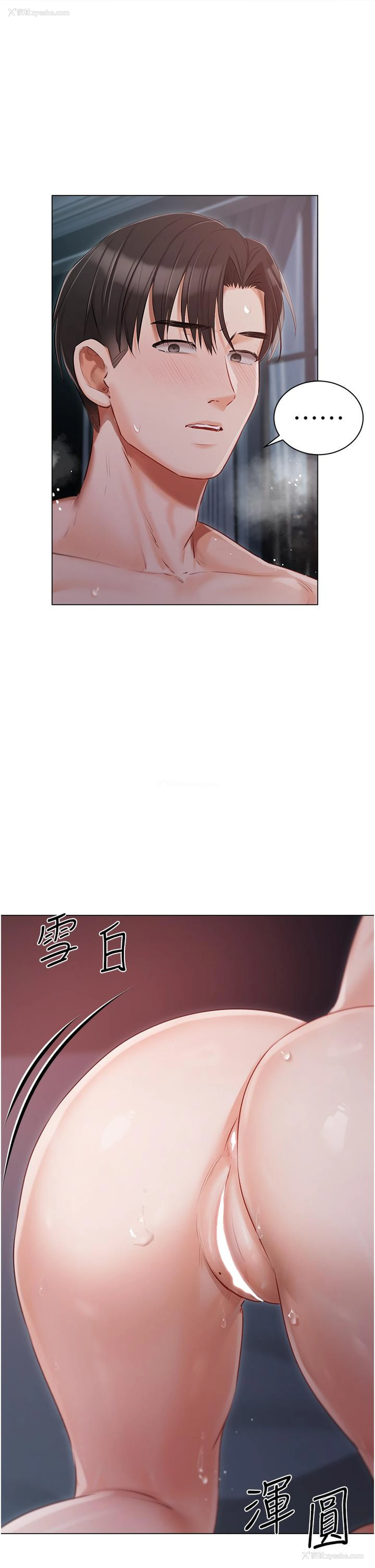 40P - 私宅女主人