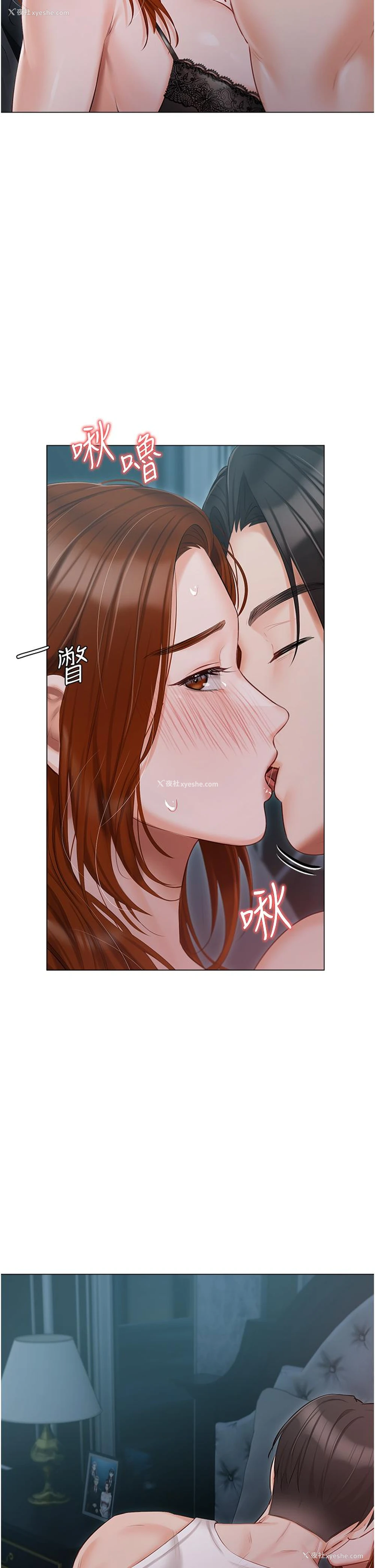 7P - 私宅女主人