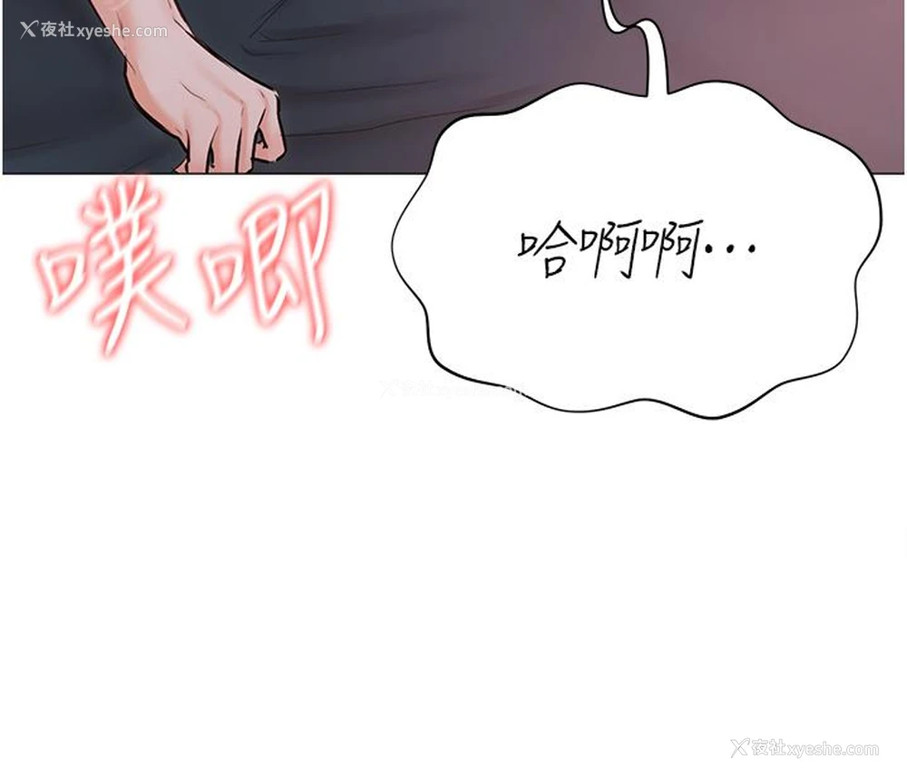 11P - 私宅女主人