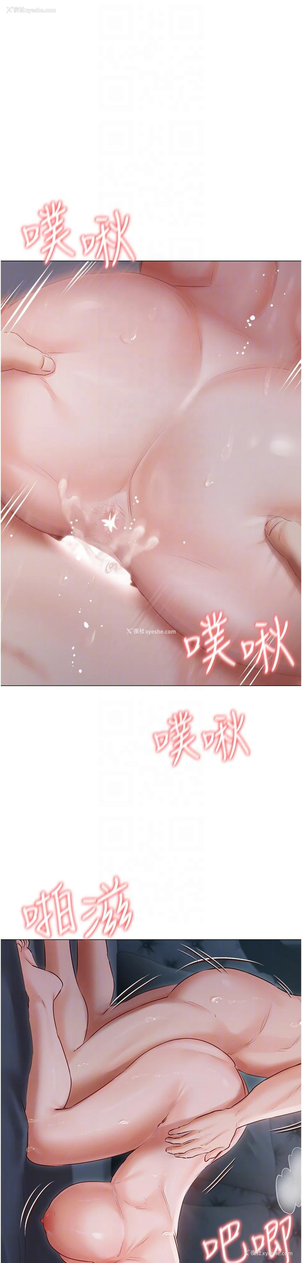 12P - 私宅女主人