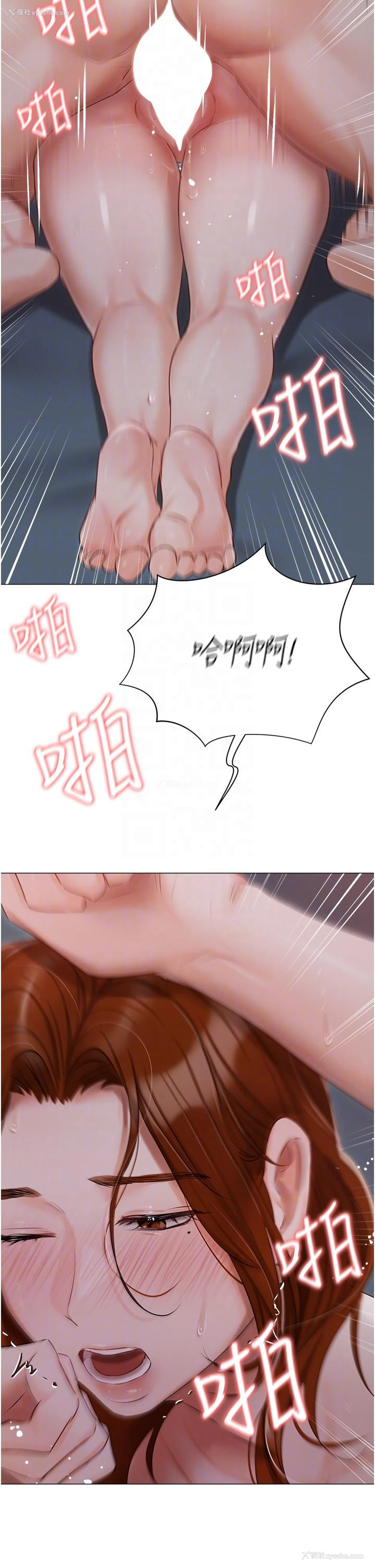 24P - 私宅女主人