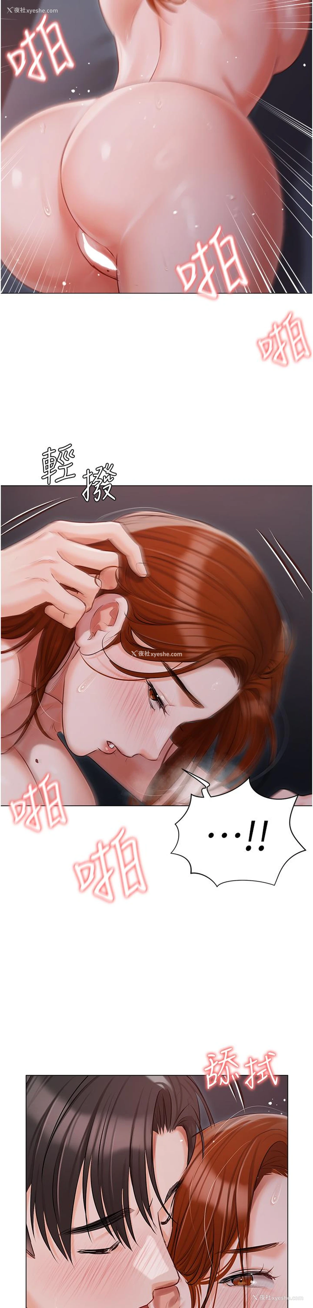 26P - 私宅女主人