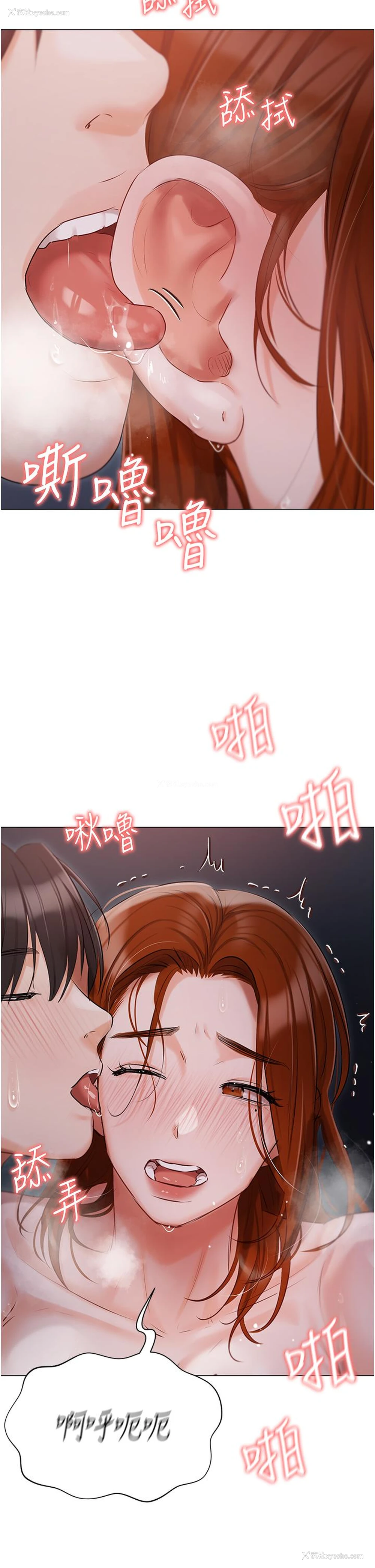 28P - 私宅女主人