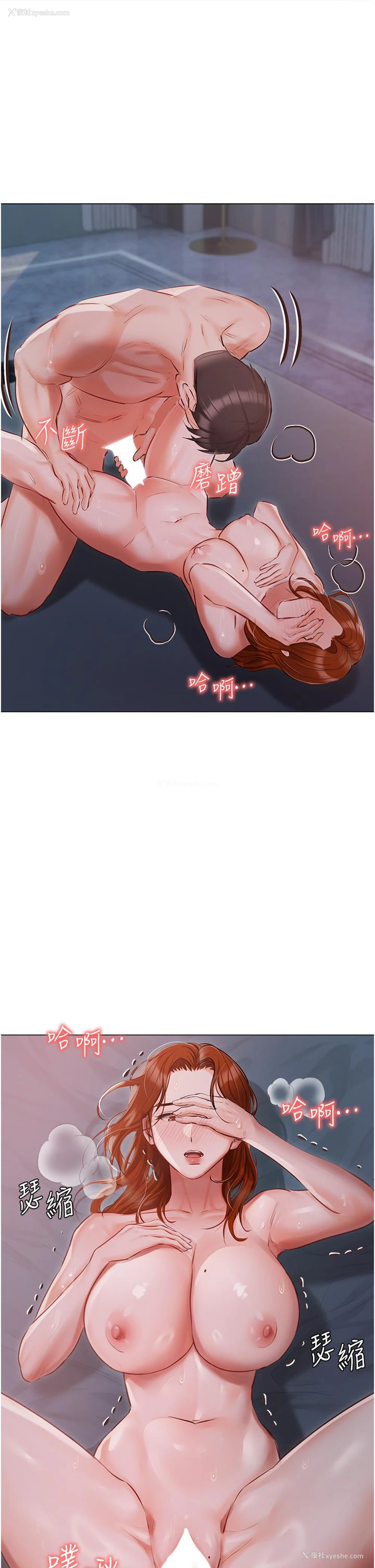 32P - 私宅女主人