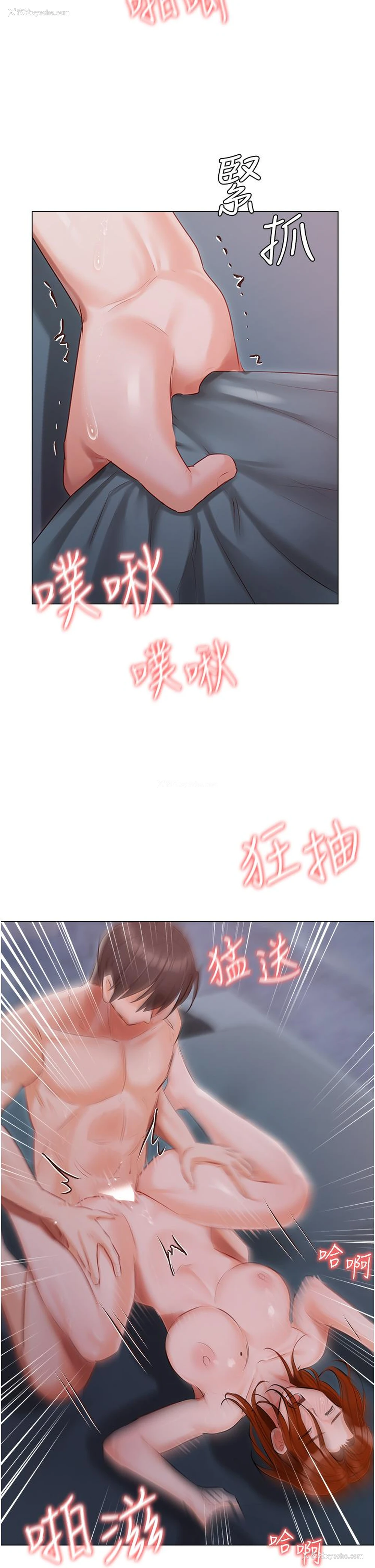 38P - 私宅女主人