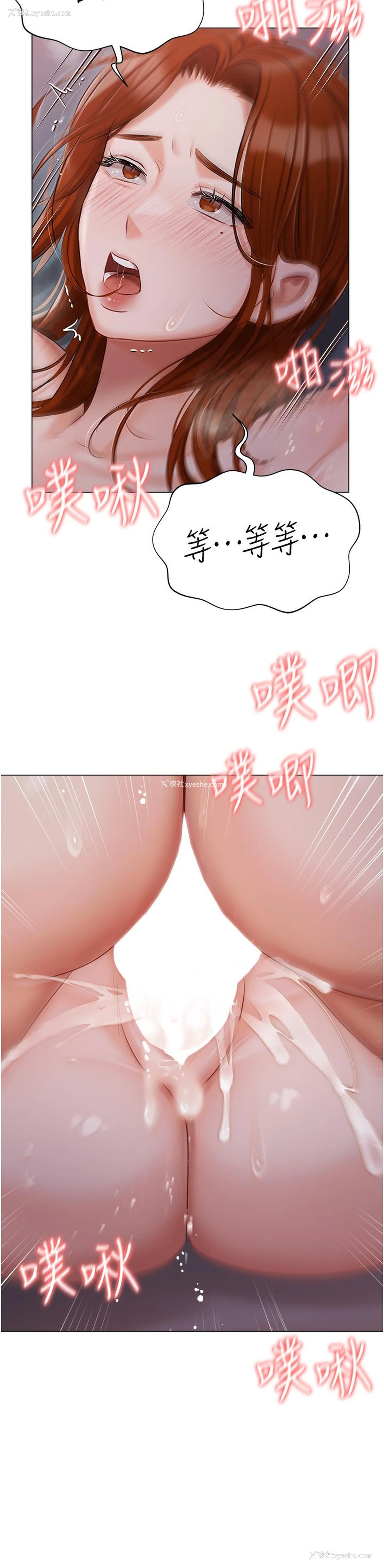 41P - 私宅女主人