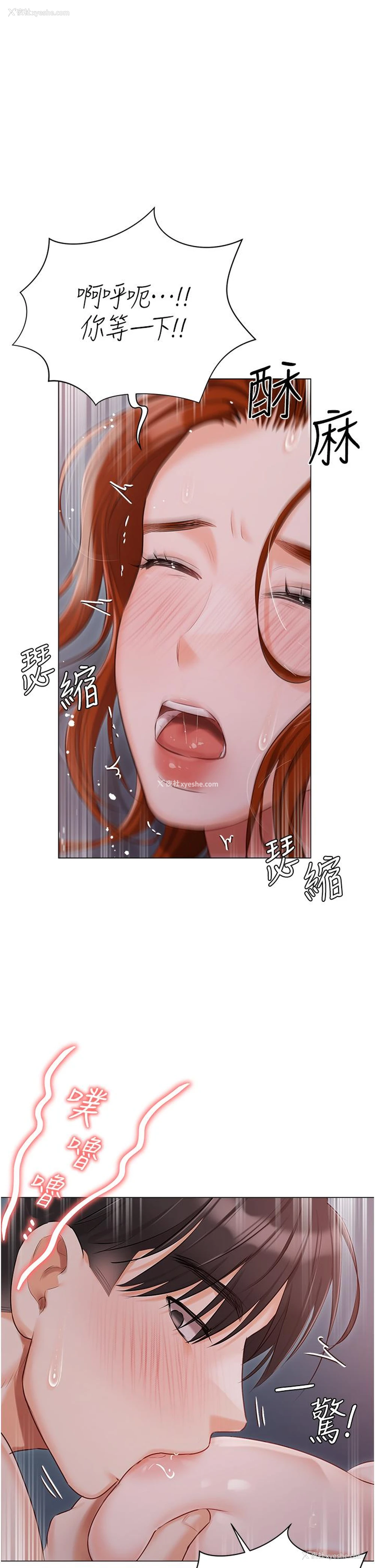 42P - 私宅女主人