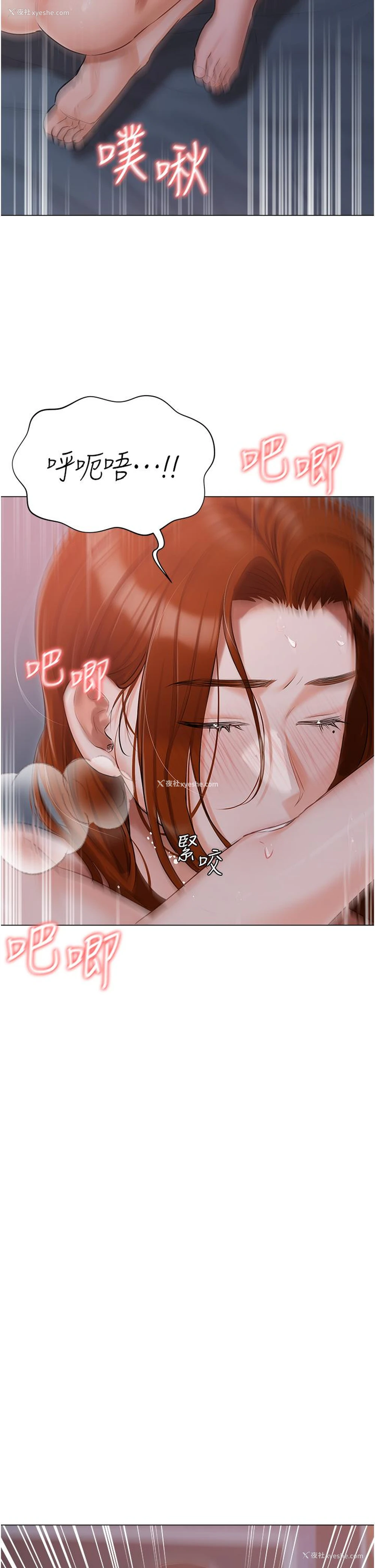 21P - 私宅女主人