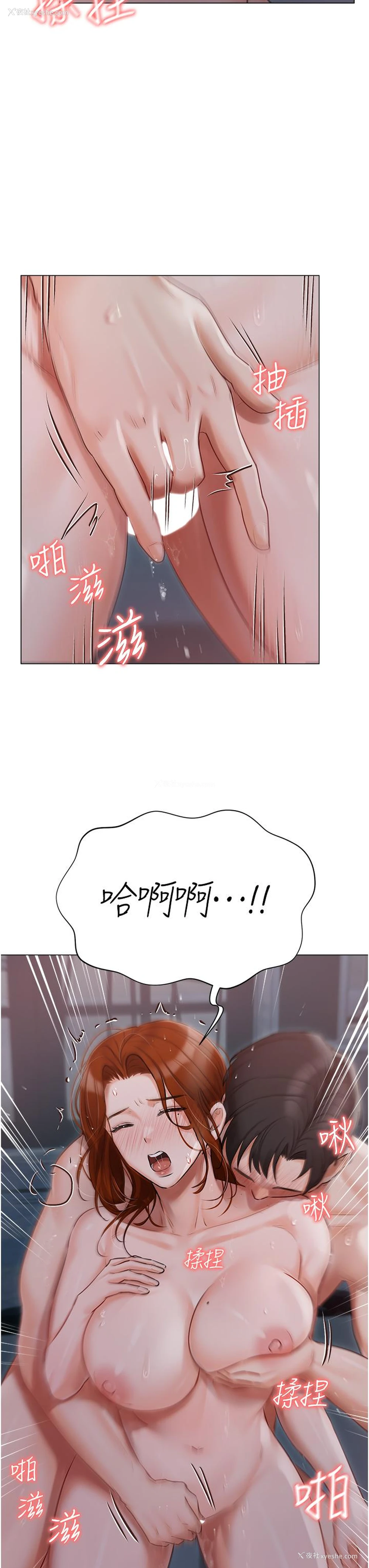 25P - 私宅女主人