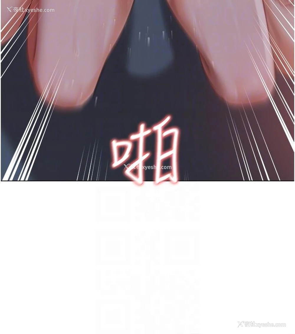 26P - 私宅女主人