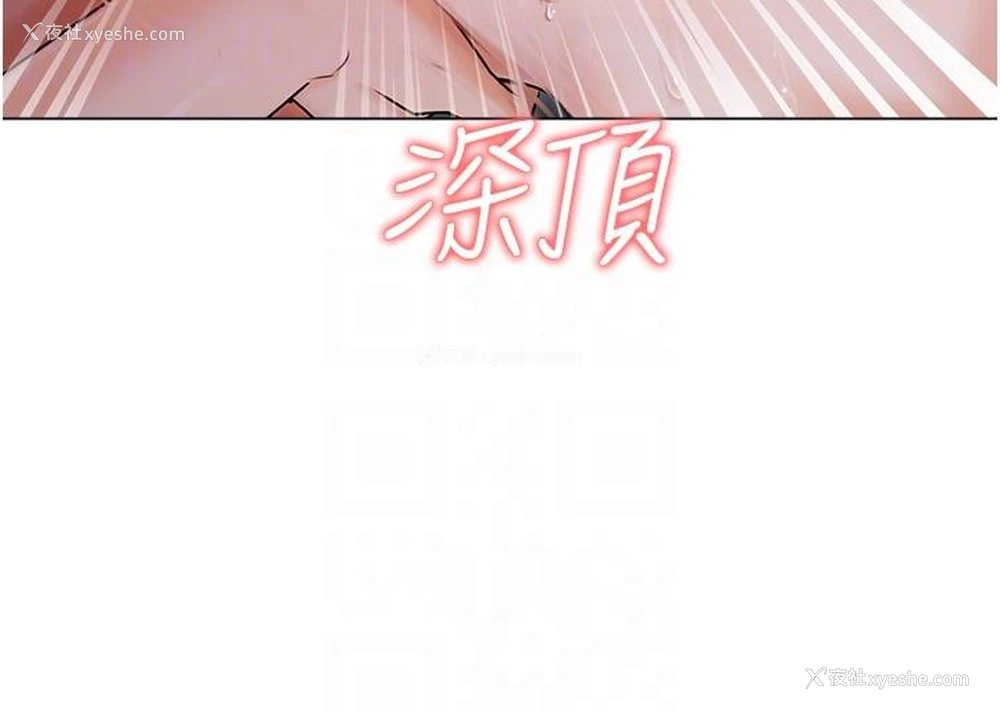28P - 私宅女主人