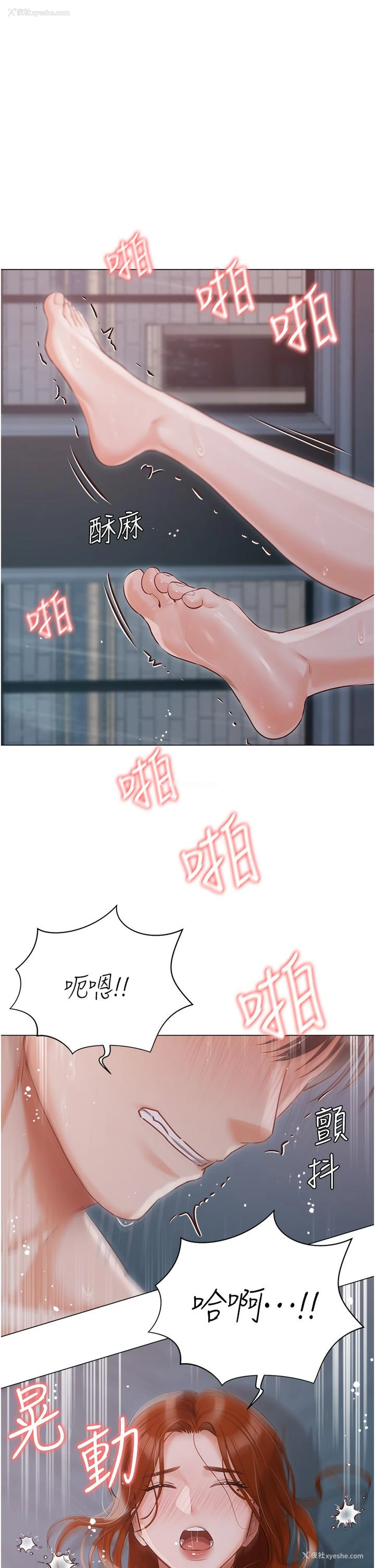 35P - 私宅女主人