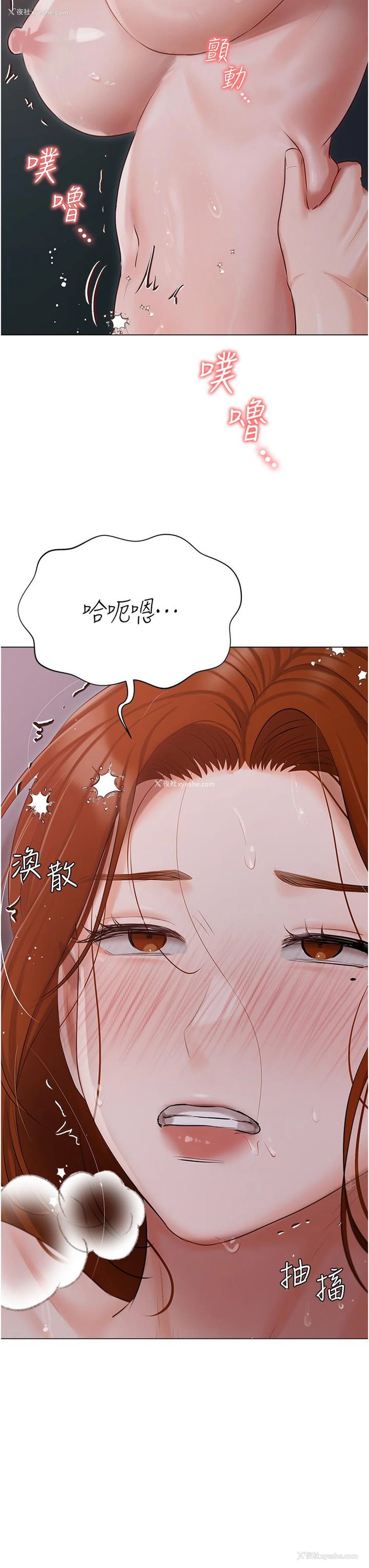 37P - 私宅女主人