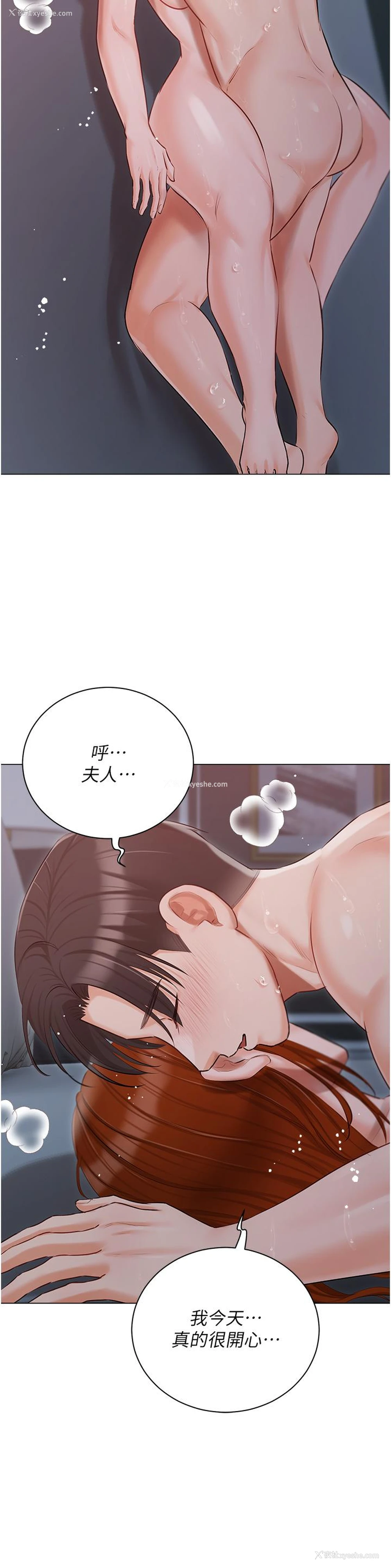 39P - 私宅女主人