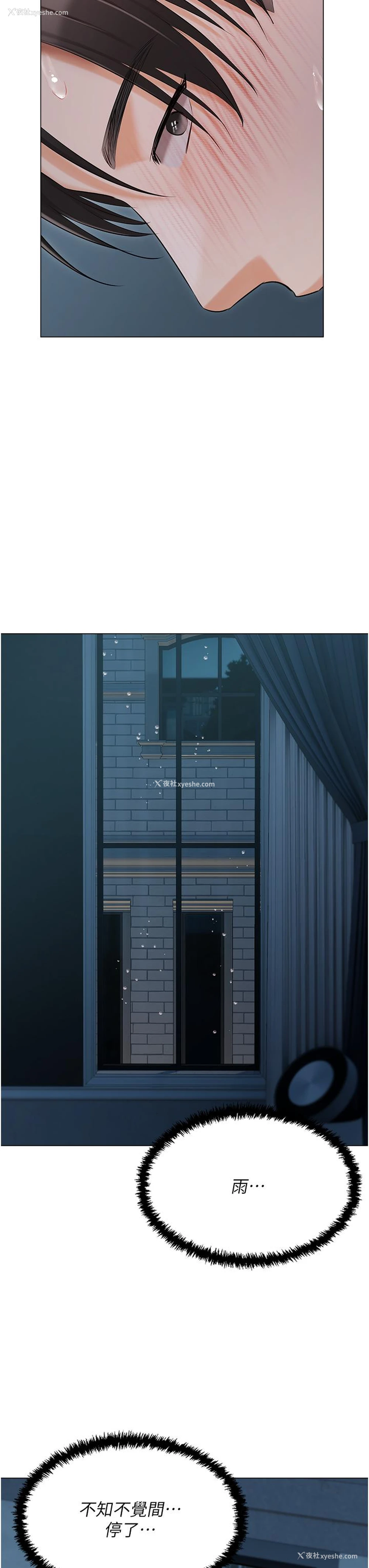 42P - 私宅女主人