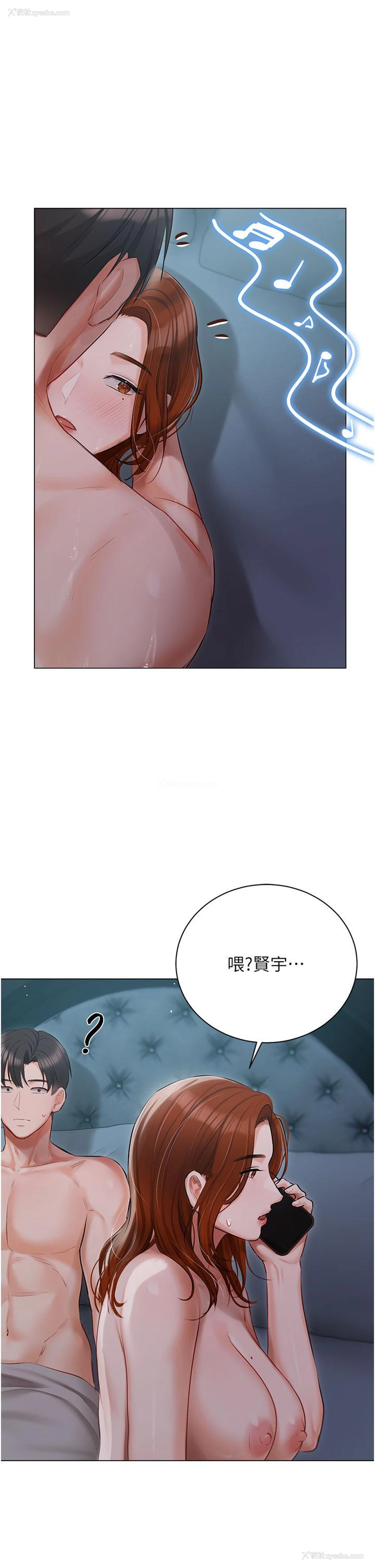 46P - 私宅女主人