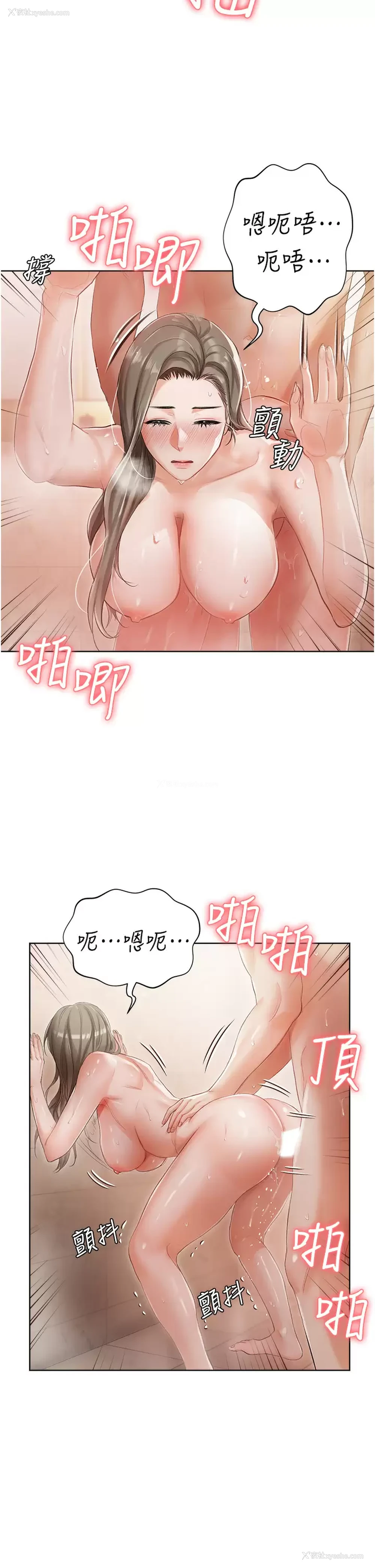 26P - 私宅女主人