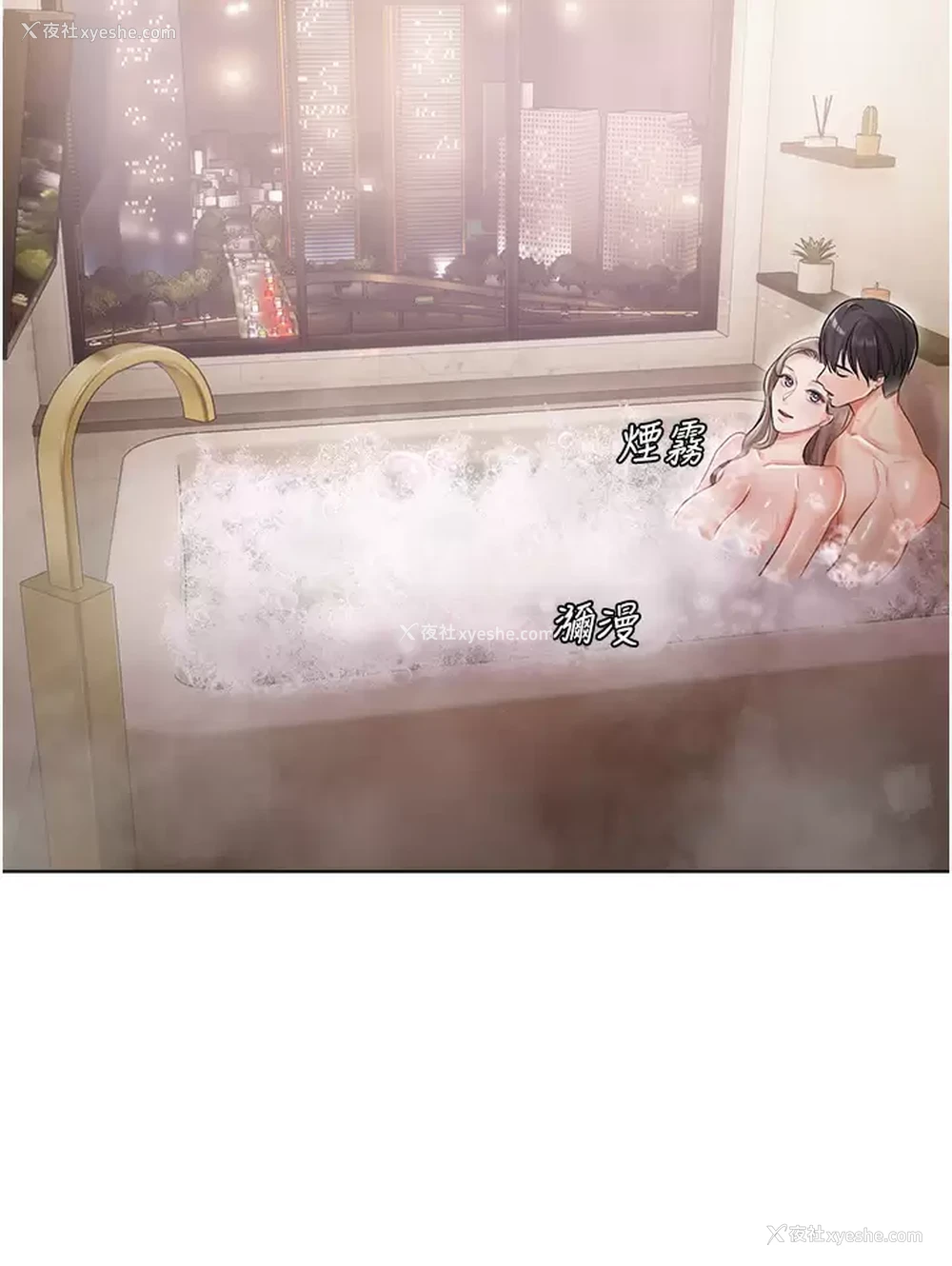 33P - 私宅女主人