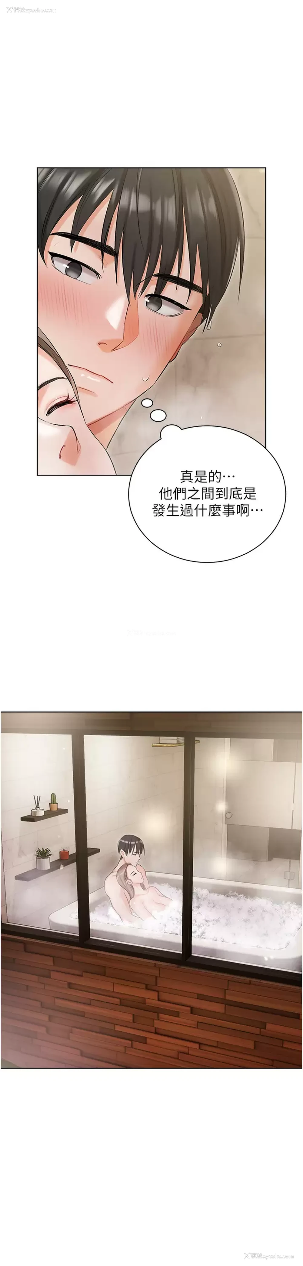 37P - 私宅女主人