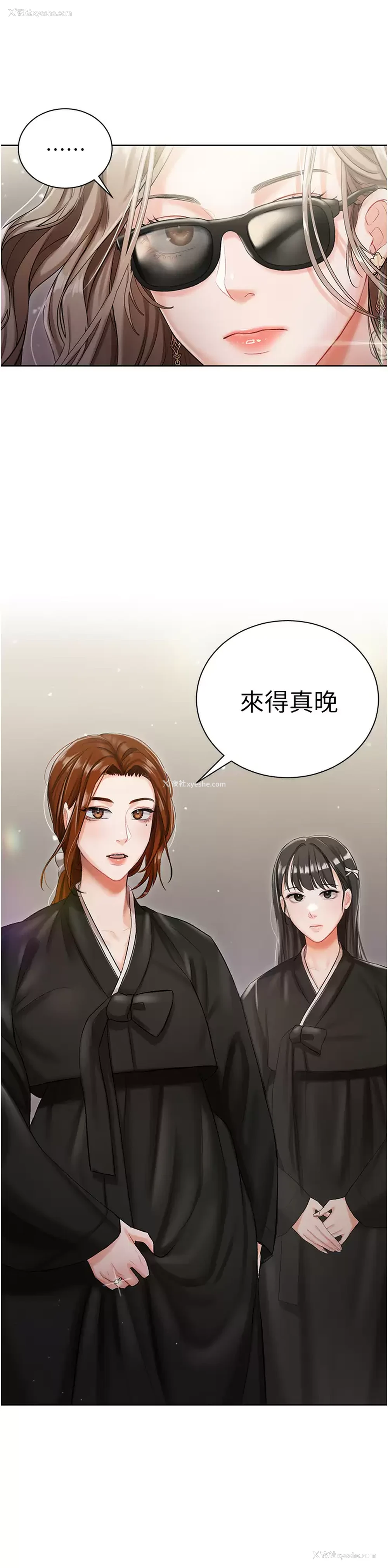 42P - 私宅女主人