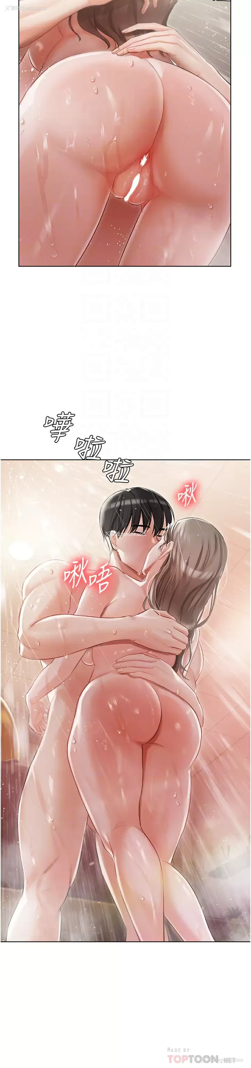 6P - 私宅女主人