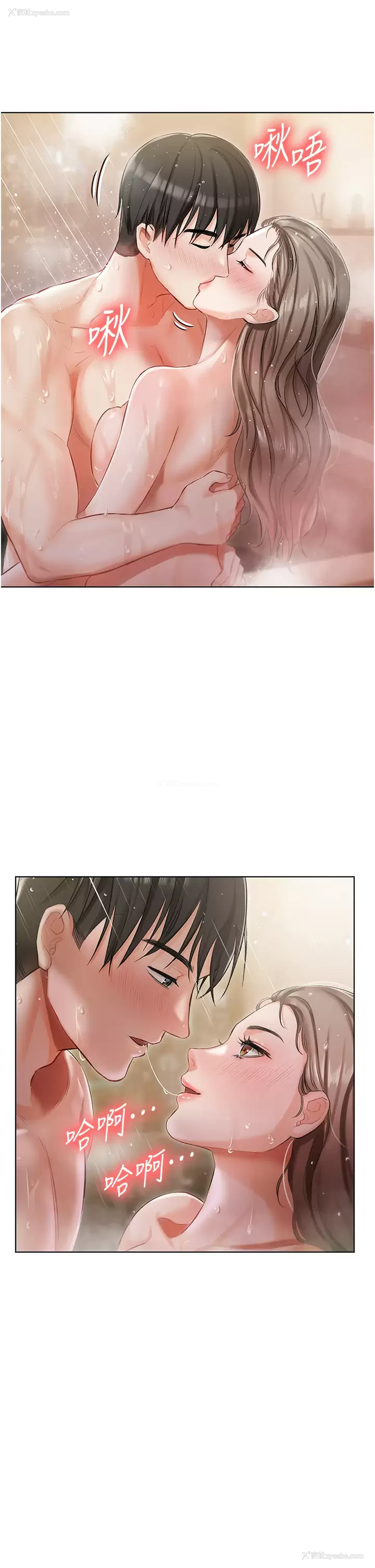 7P - 私宅女主人