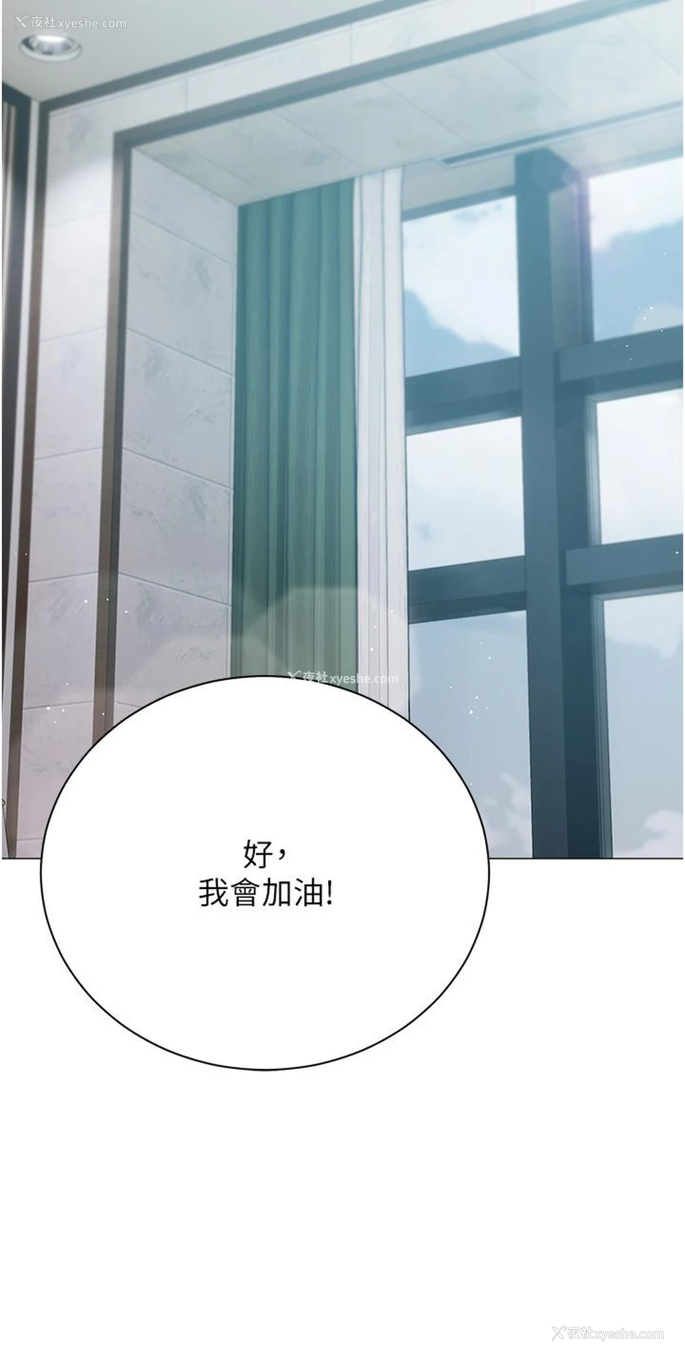 37P - 私宅女主人