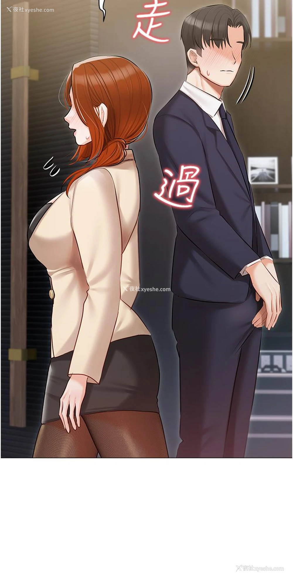 48P - 私宅女主人