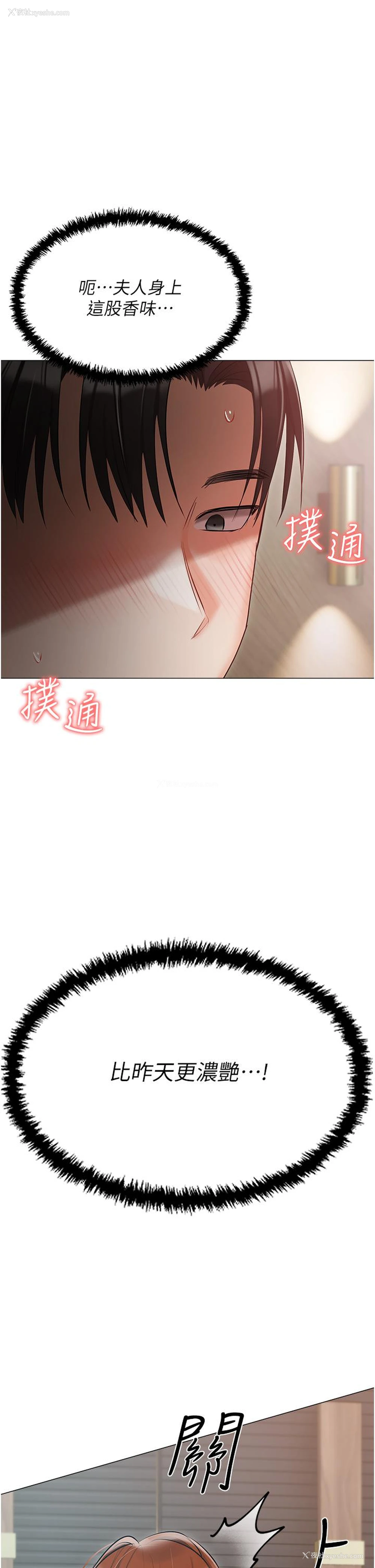 49P - 私宅女主人