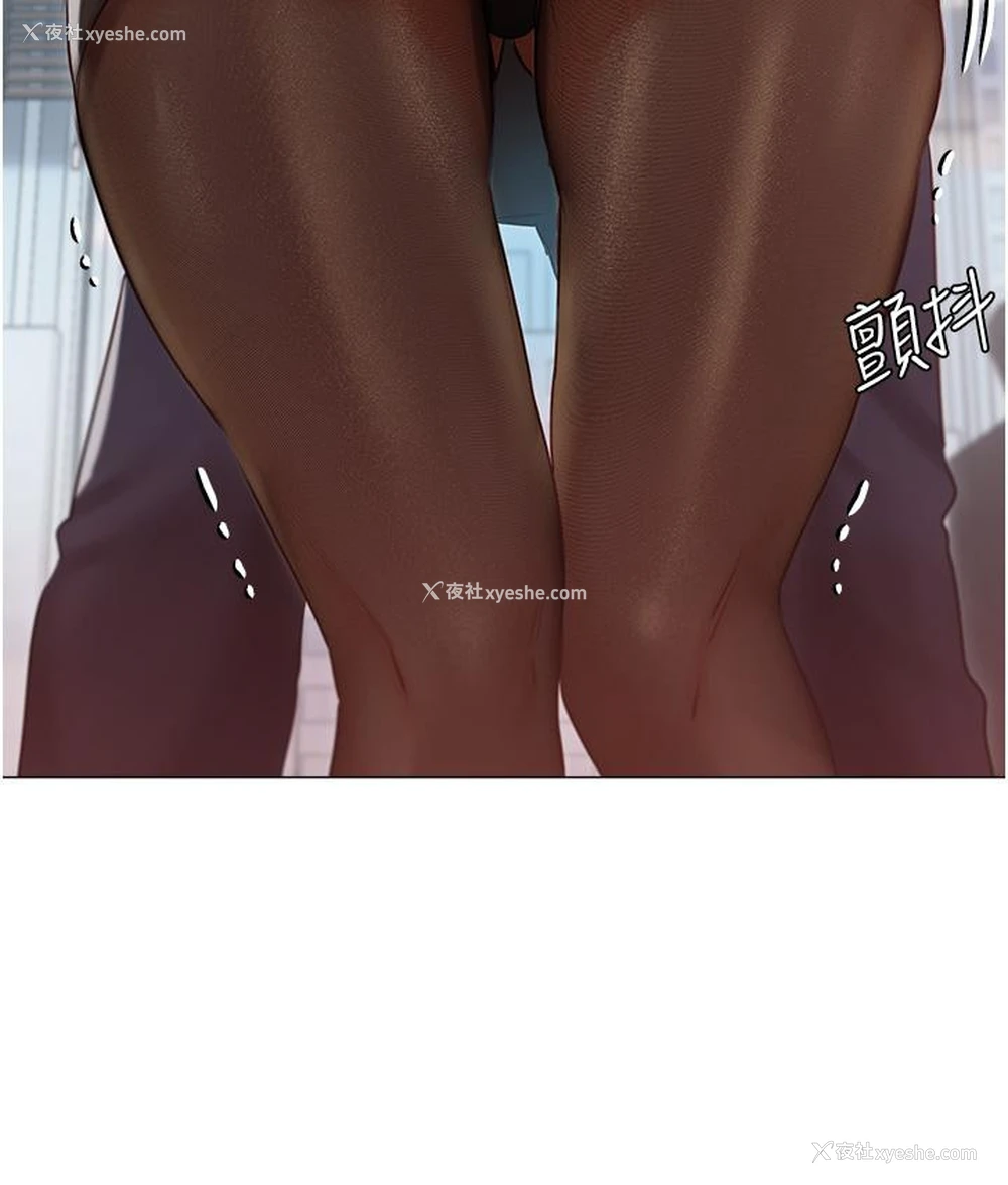 52P - 私宅女主人