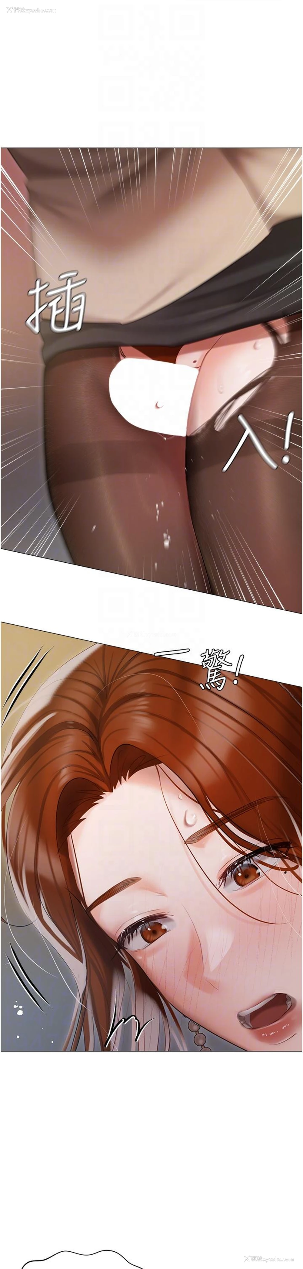 16P - 私宅女主人