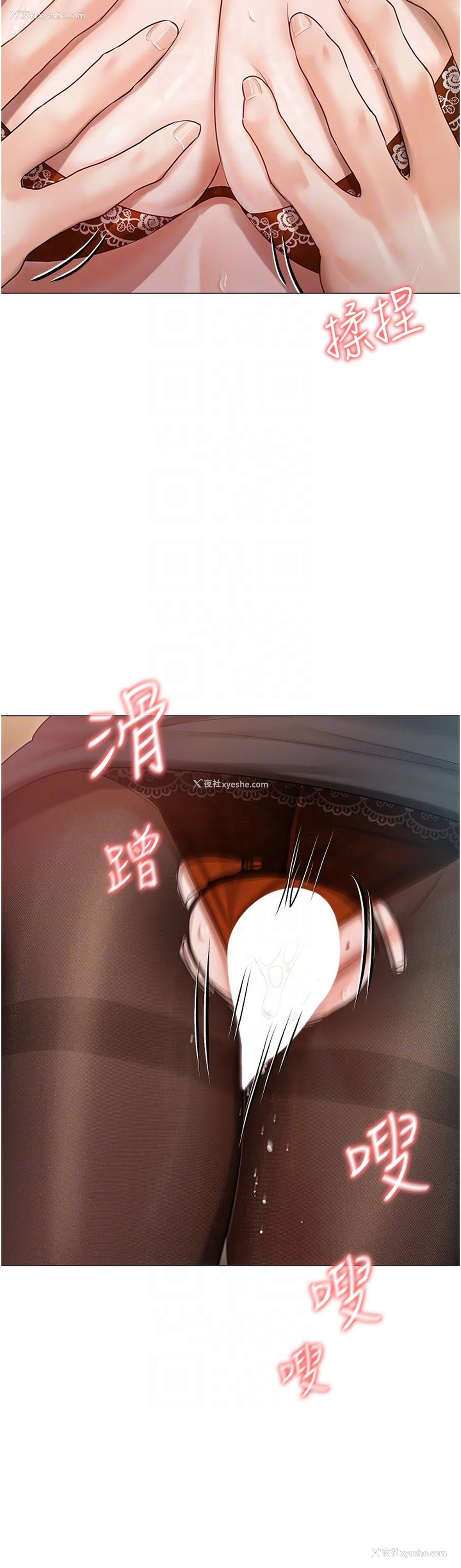 20P - 私宅女主人