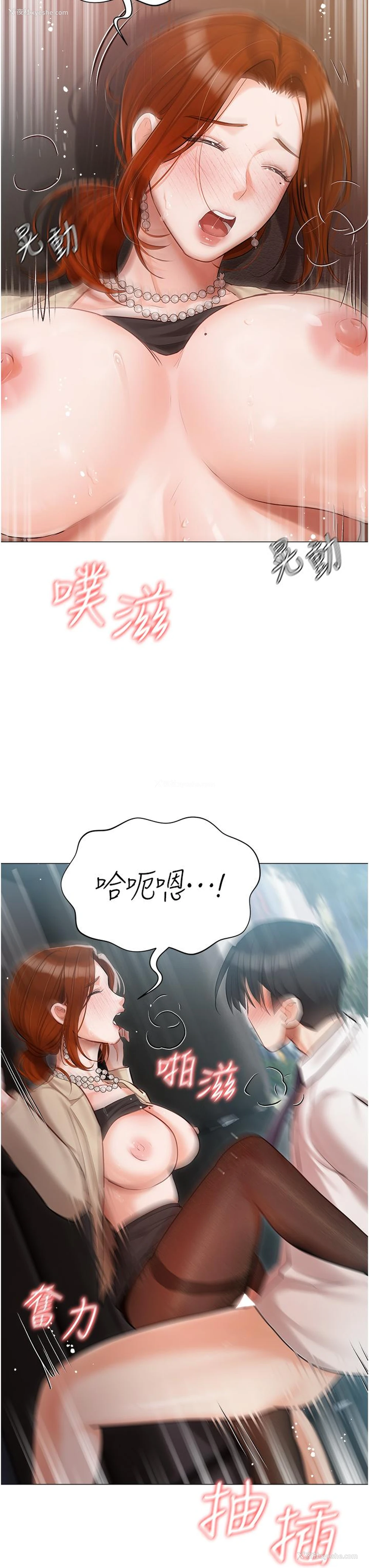 28P - 私宅女主人