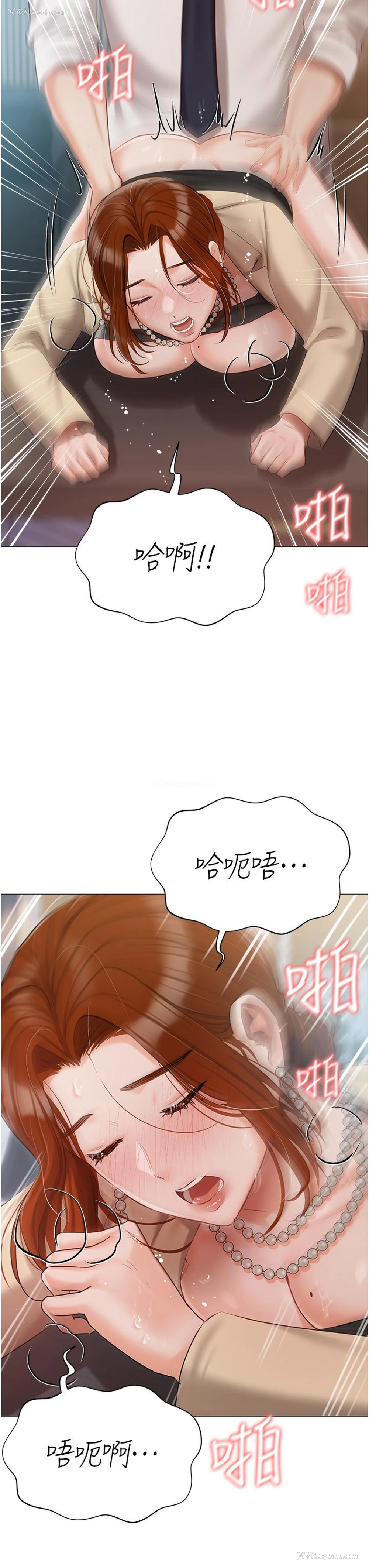 34P - 私宅女主人