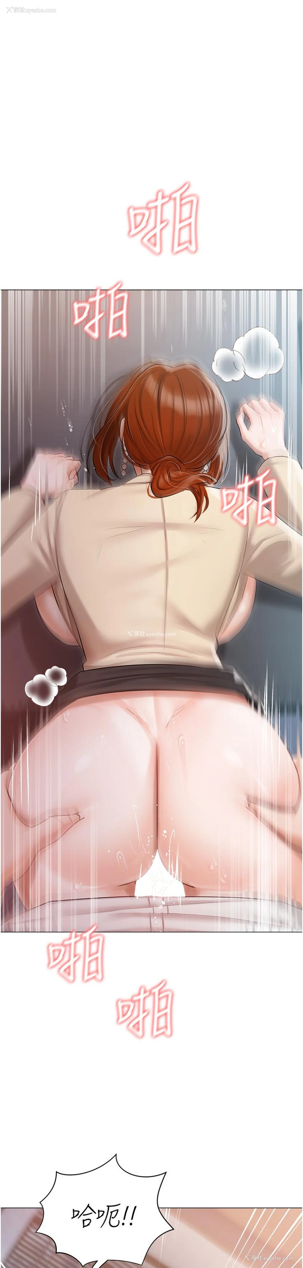 37P - 私宅女主人
