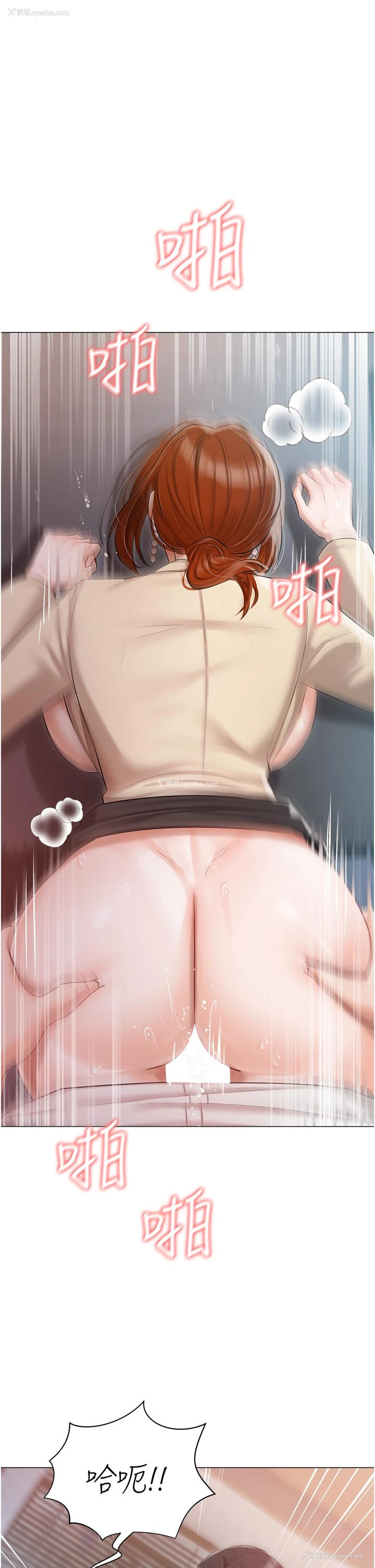 1P - 私宅女主人