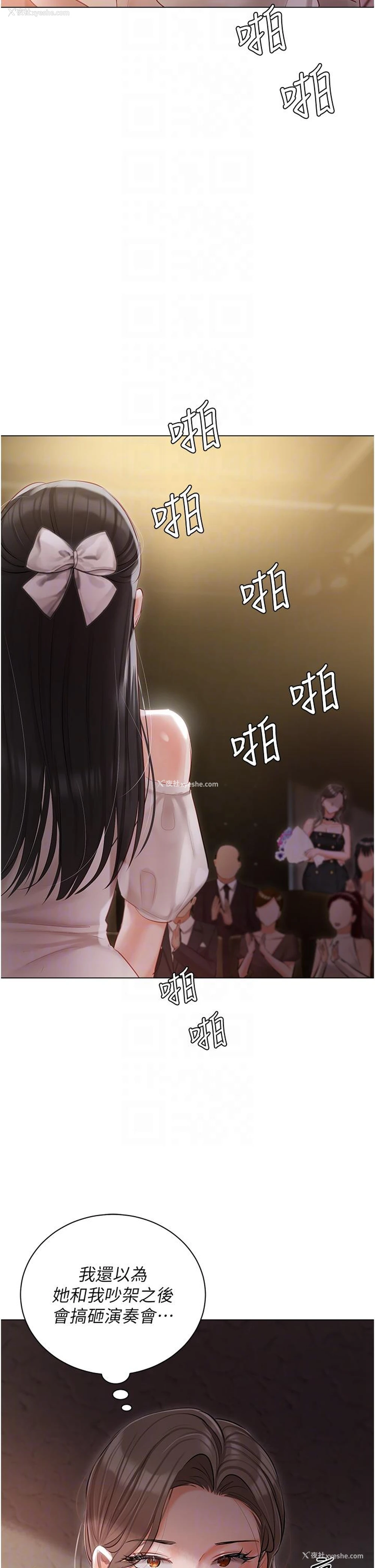 22P - 私宅女主人