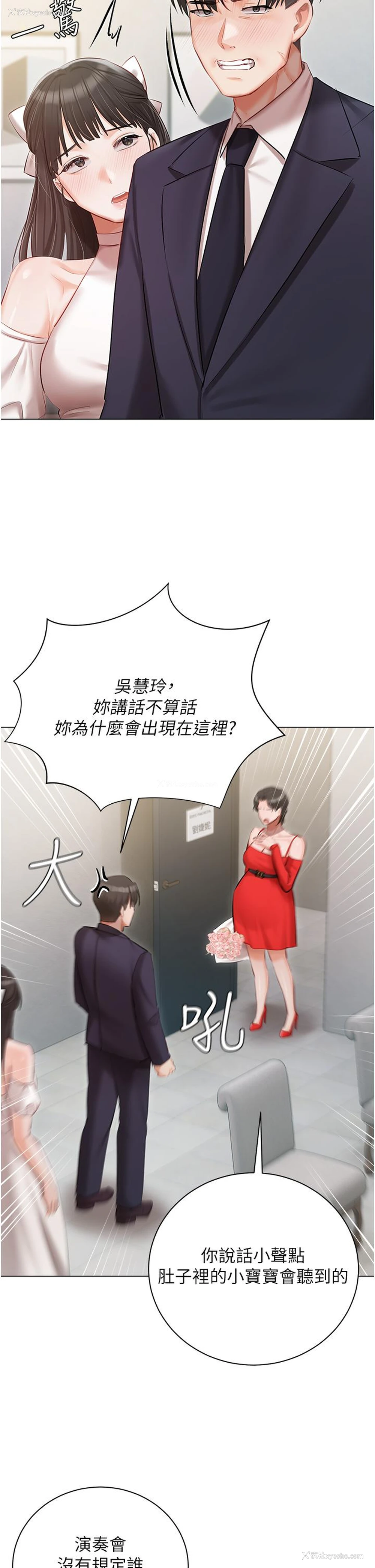 35P - 私宅女主人