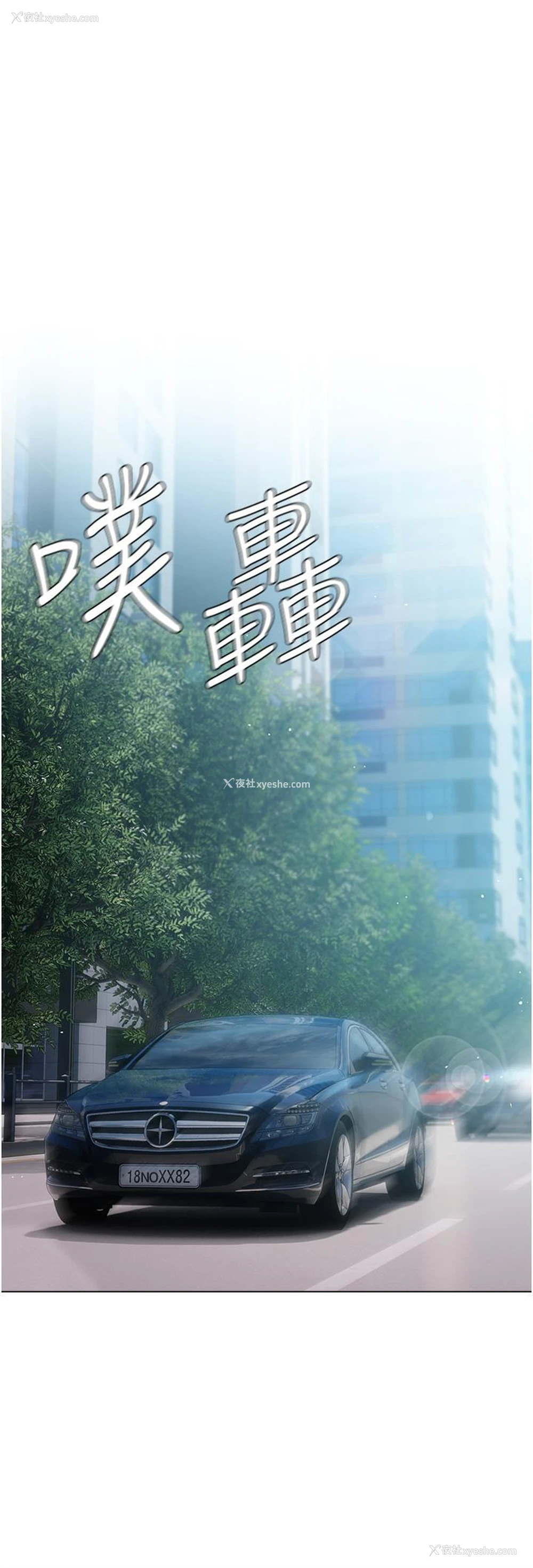 32P - 私宅女主人