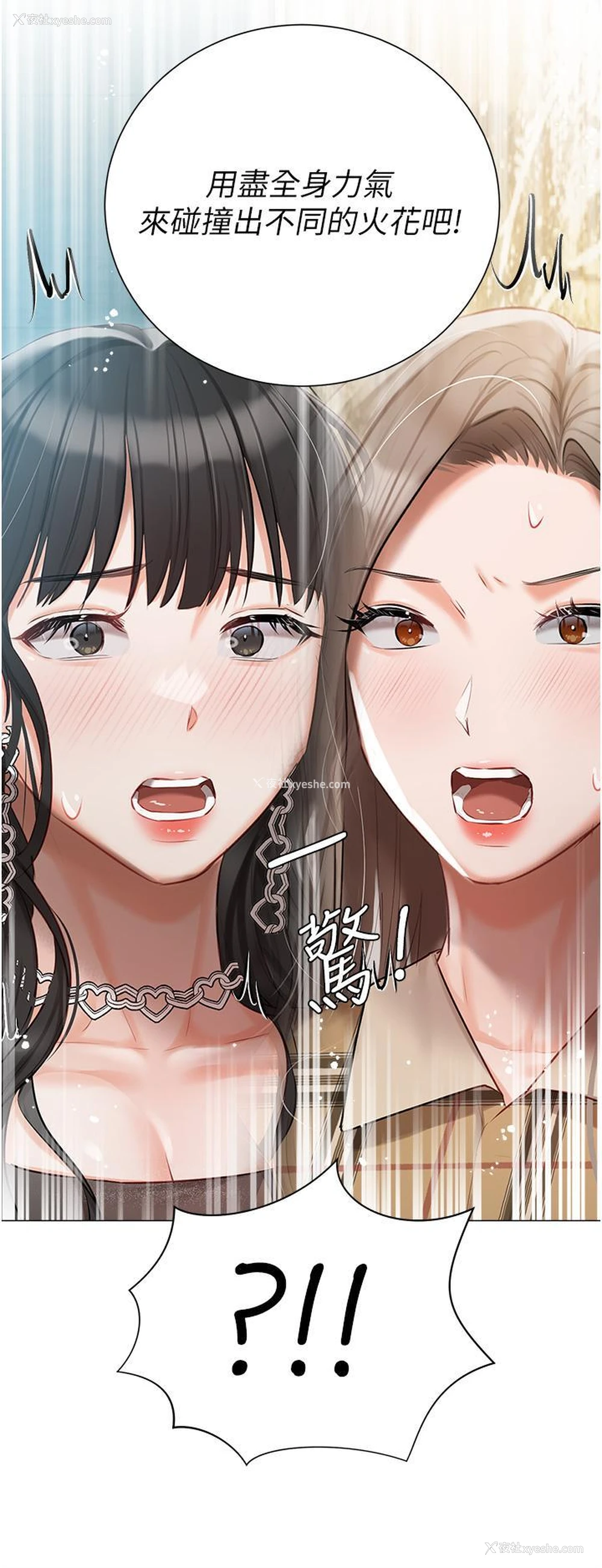 47P - 私宅女主人