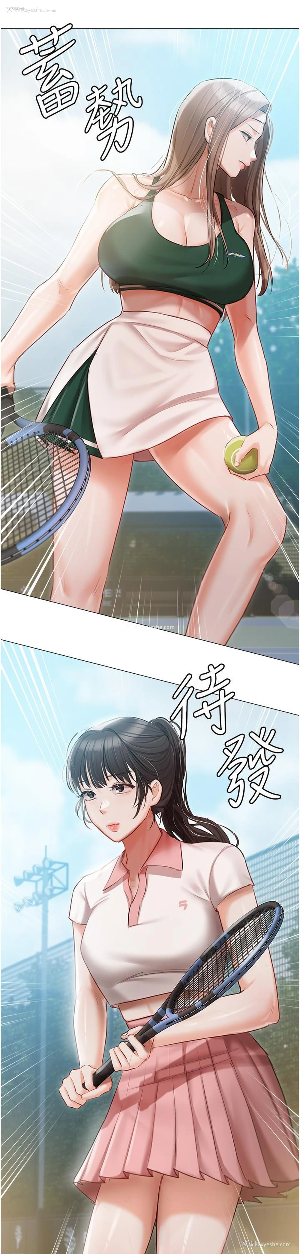 22P - 私宅女主人